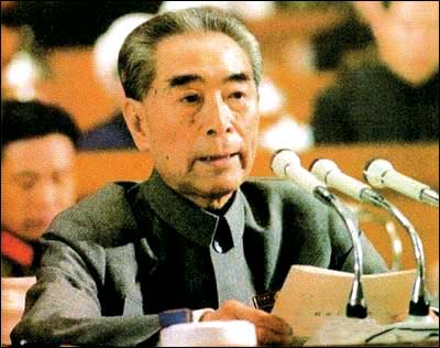 《怀念周恩来》自由体 文/卫选民（图3）