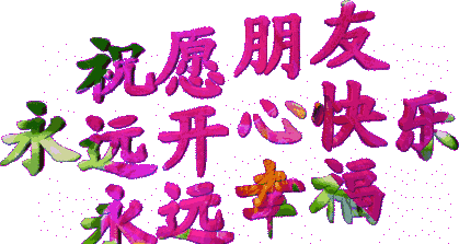 打湿 同时湿了的 还有古井无波的眼睛 听雨的日子 如果你能摒弃杂念