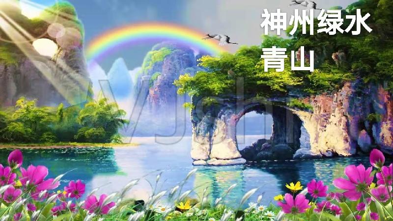 世界东方 中国最美：作者丁培恭｜海外头条（图6）