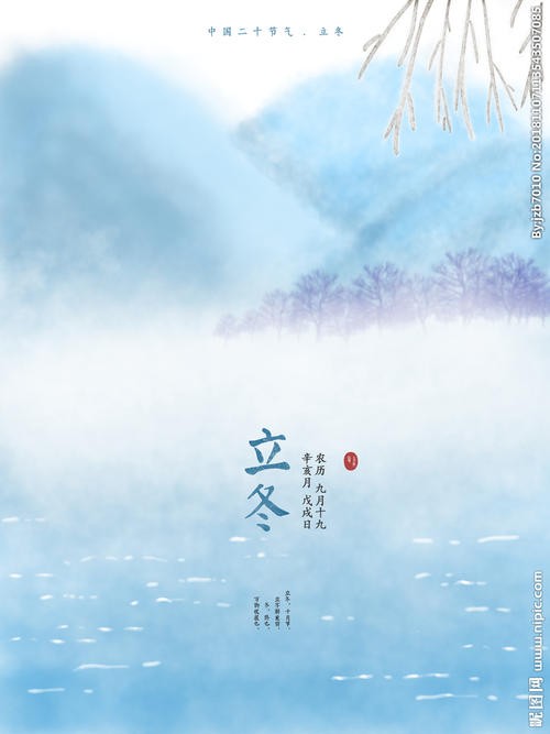 ❄️立冬闲吟❄️文/淡定（张宁）