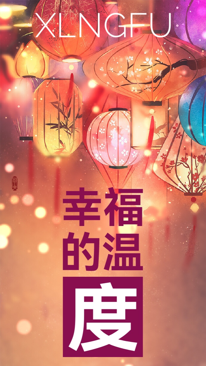 欧震诗歌《大雪中的中国》诵读 钟扬 武术(图10)
