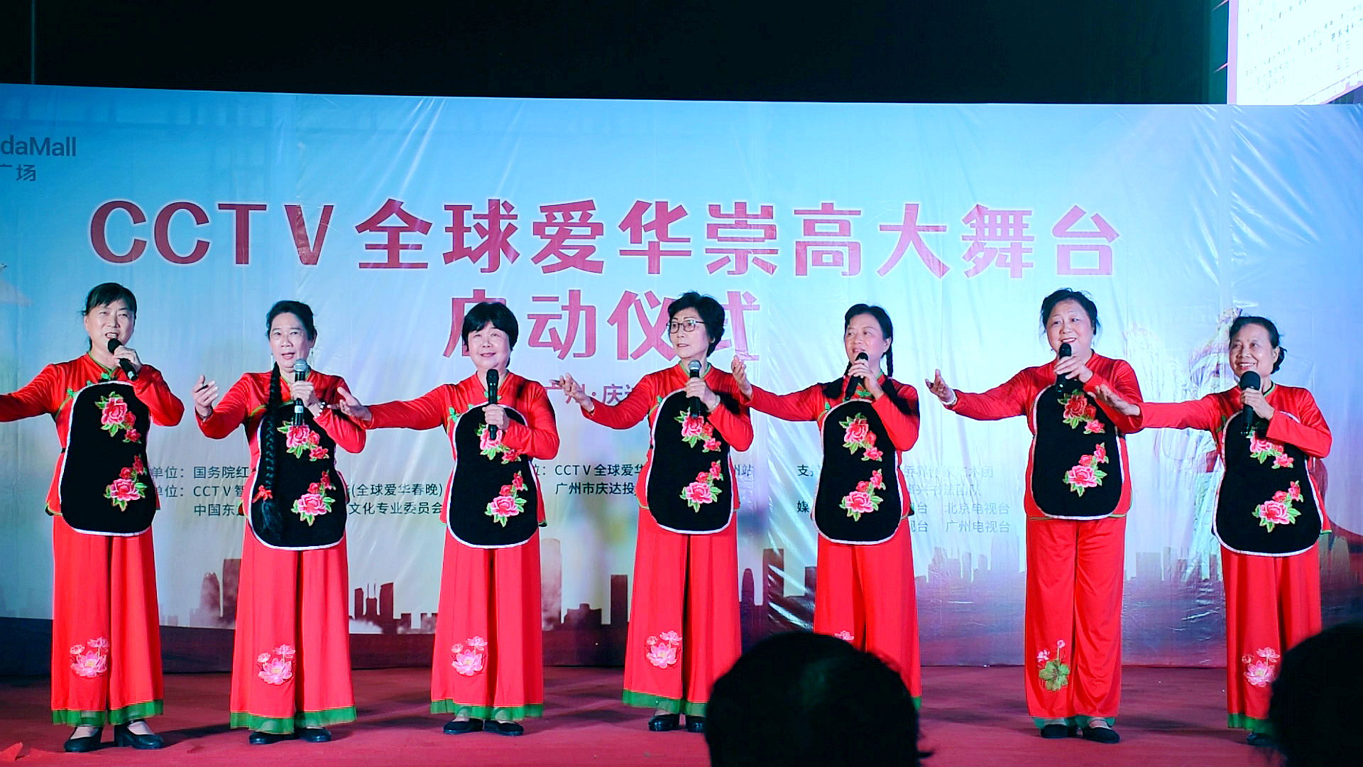 热烈祝贺CCTⅤ全球爱华崇高大舞台广州站隆重启动!(都市头条岭南作家)(图10)