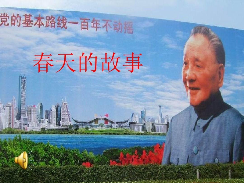 红船精神指引百年航程：作者丁培恭｜海外头条（图7）