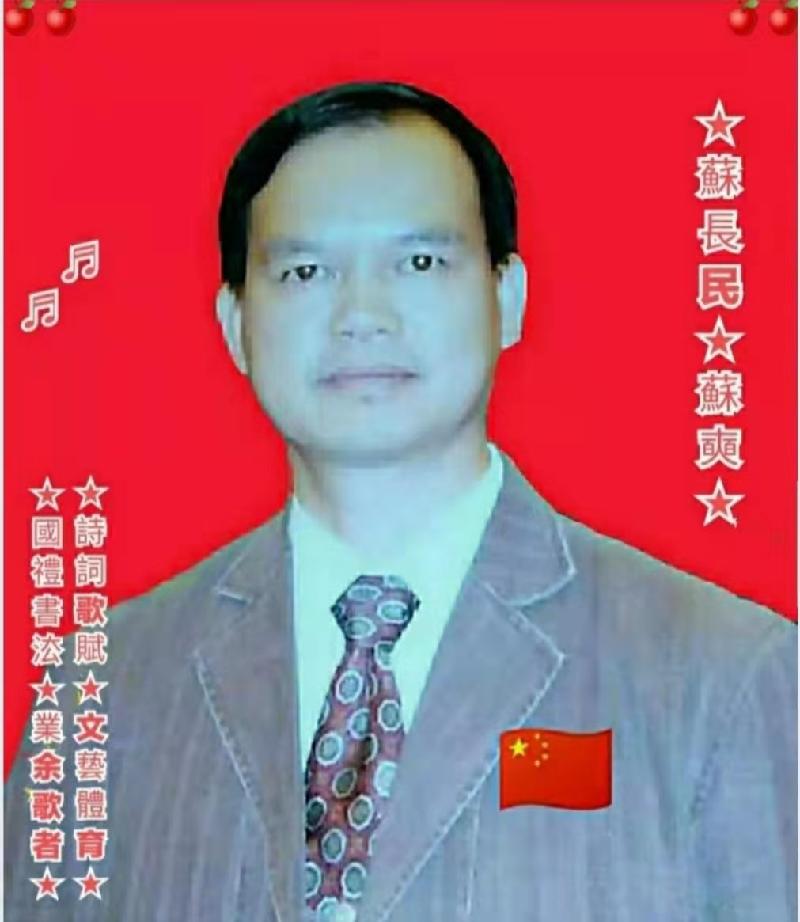 好运来老师倾情演绎苏长(Zhang)民老师的作品:温壶老酒话冬韵|英国总社|海外头条(图7)