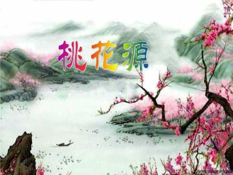 【桃源古韵】古韵作品精选‖作者:施性山老师【总1023期】(图9)