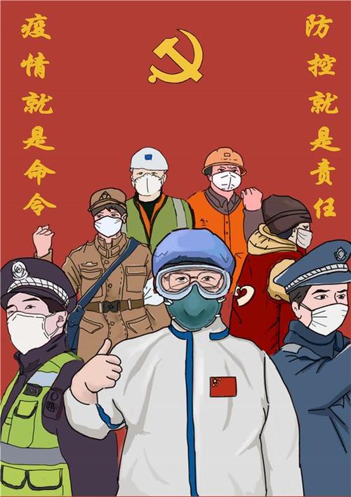 五律 . 闻河北疫情严重寄语战友（外一首）文/王明利（图3）