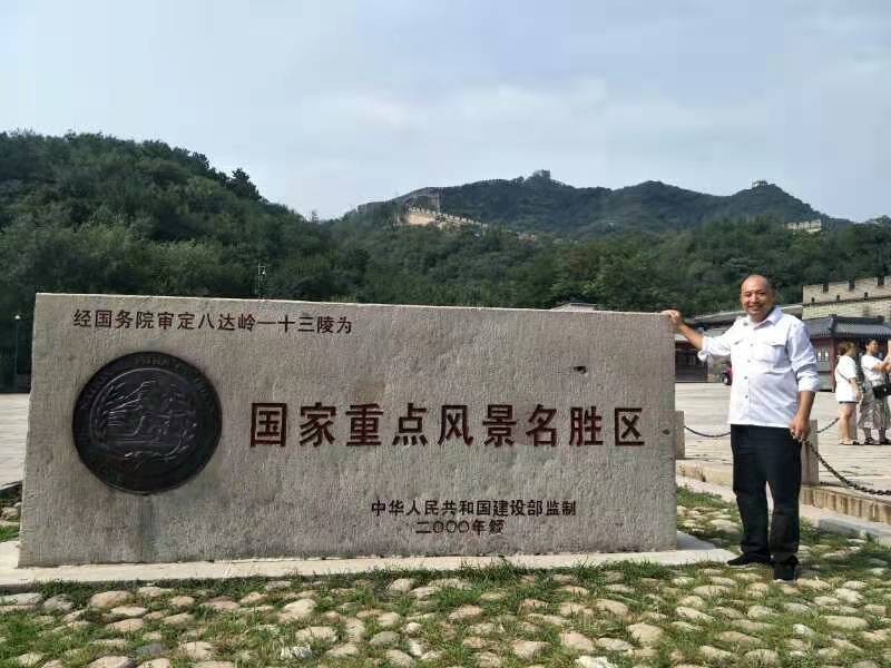 古都北京三重奏1至62刘云平 山西【冰心文化传媒】(图137)