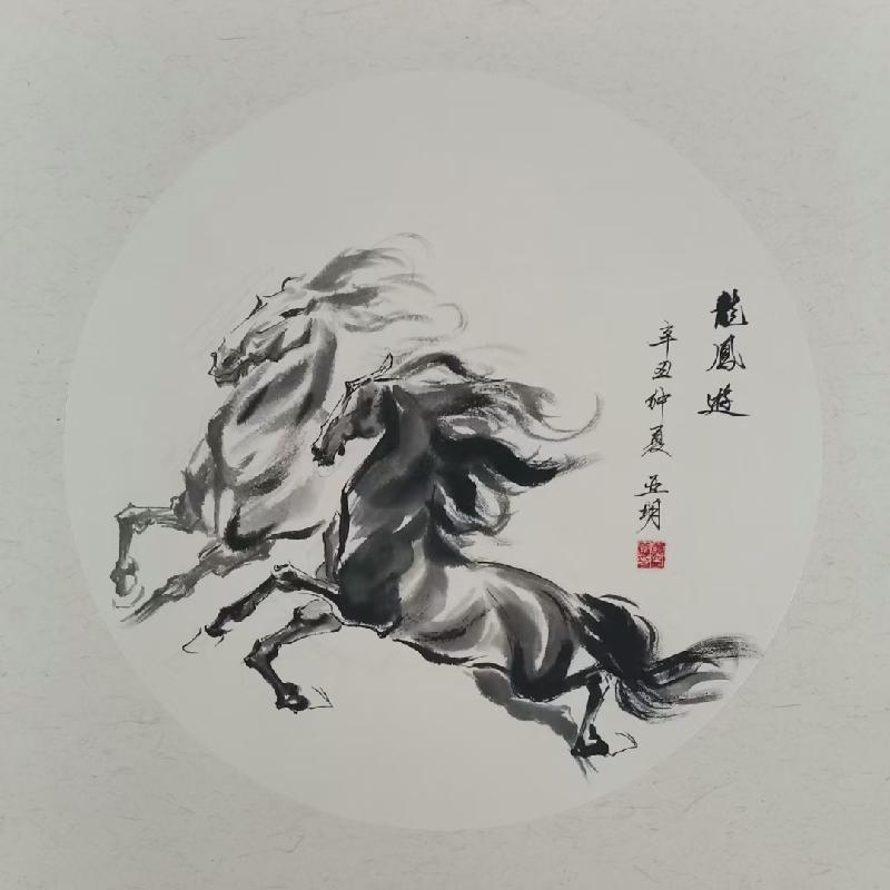 赞侯亚明字画作者孙秀兰（图2）