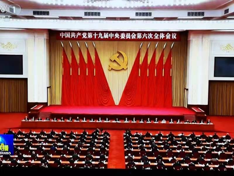 《特刊》奔跑在赶考路上:写在党的十九届六中全会闭幕之际:文/刘钰(陕西西安)(图2)