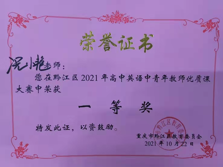 罗中兴老师诗词外一首欣赏,编辑:宋梅【中国长江文学社】有声文学平台第2862期(图10)