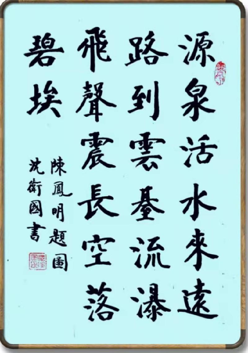 源远流长，观瀑风光！（图2）