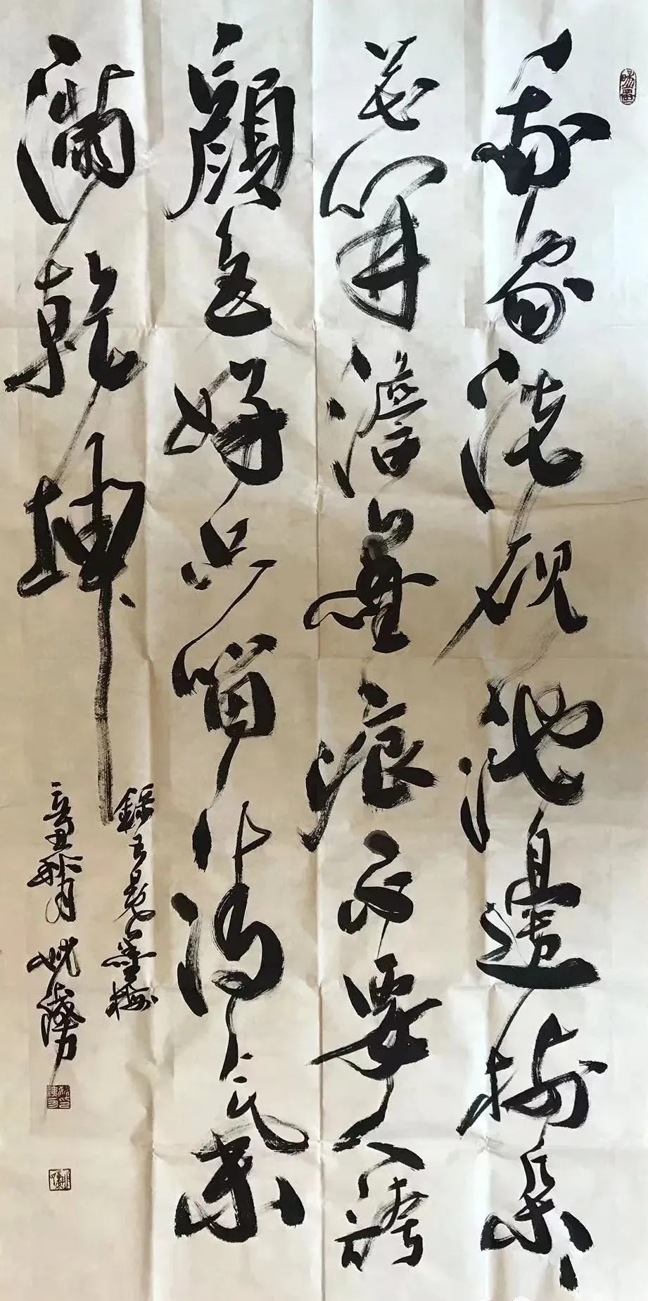 吉大校友书画联季度网络艺术展(图22)