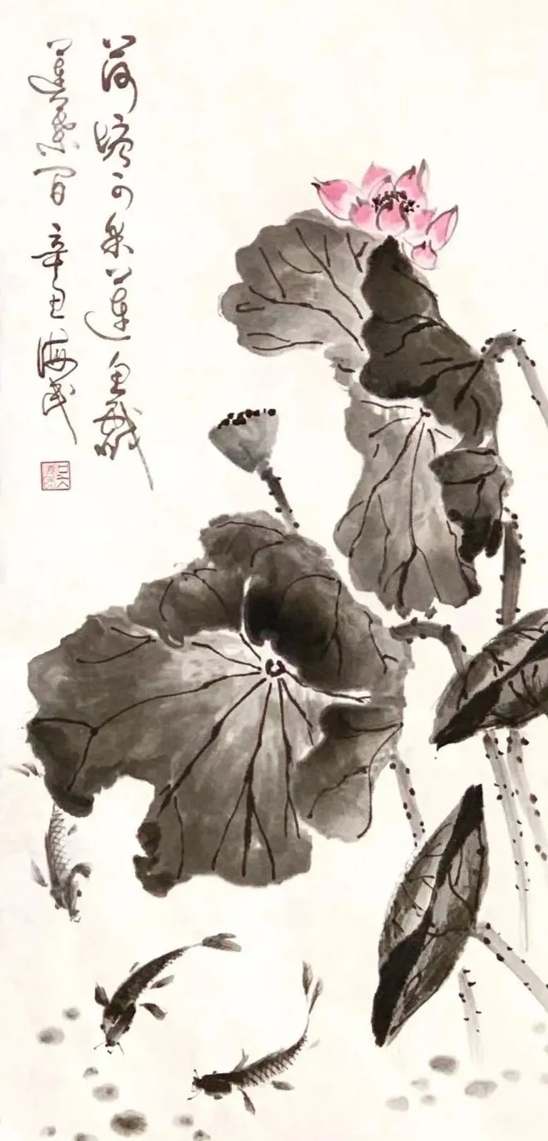 吉大校友书画联季度网络艺术展(图38)
