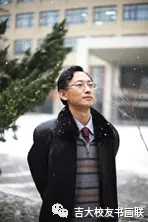 吉大校友书画联季度网络艺术展(图21)