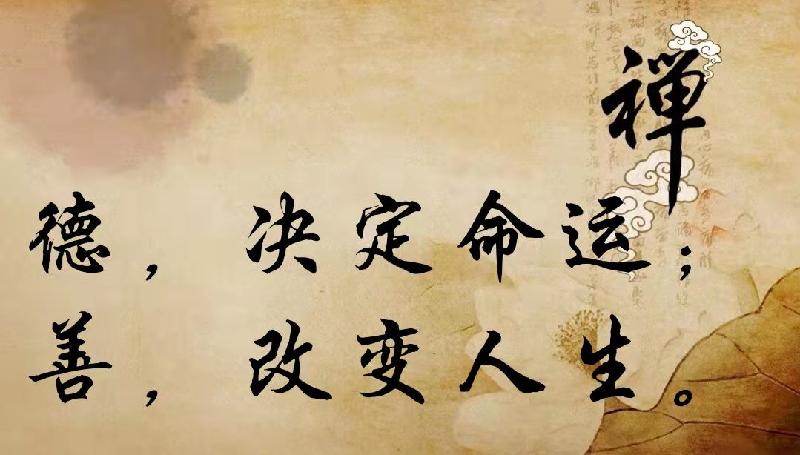 命运禅语——渝陇之子 京津沪头条文学平台发布(图2)
