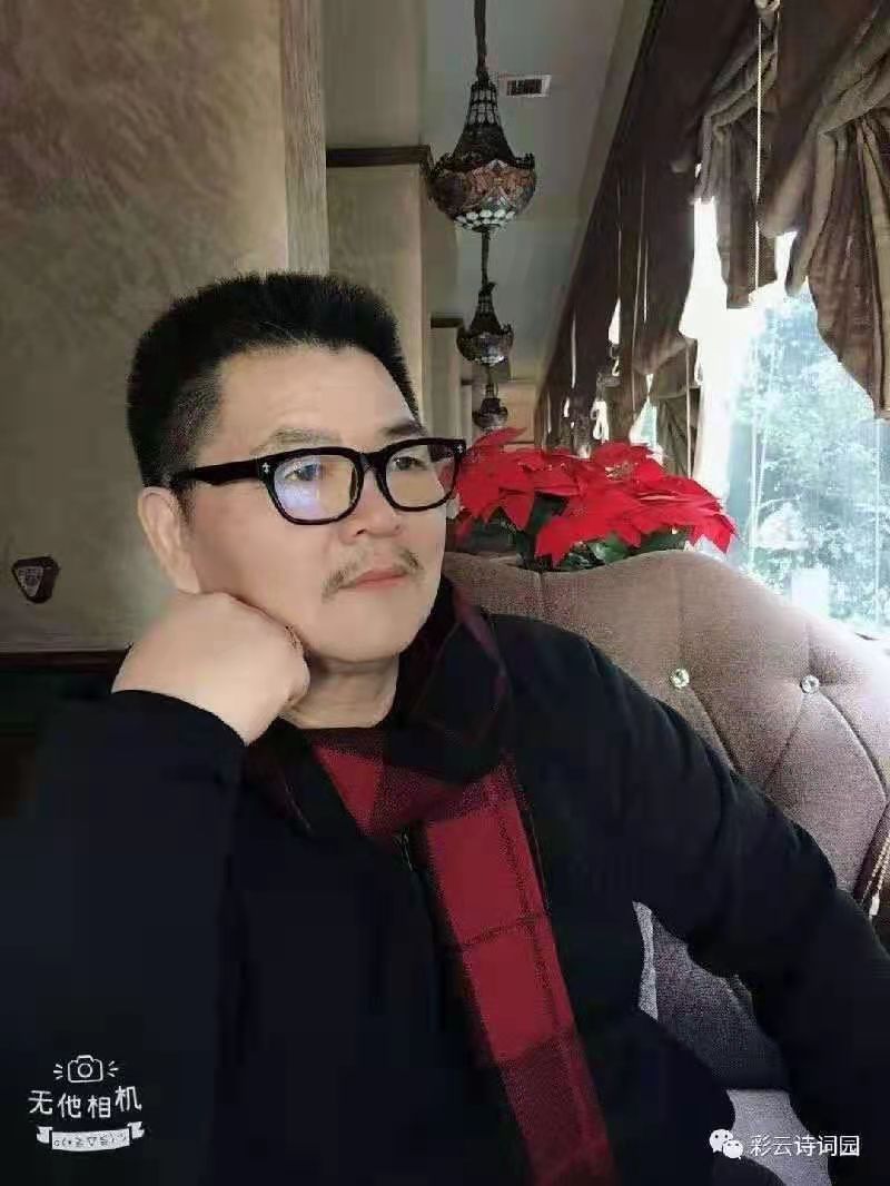 李席林:个旧蔡家拳理论 怪味豆(外五首)请欣赏(图9)