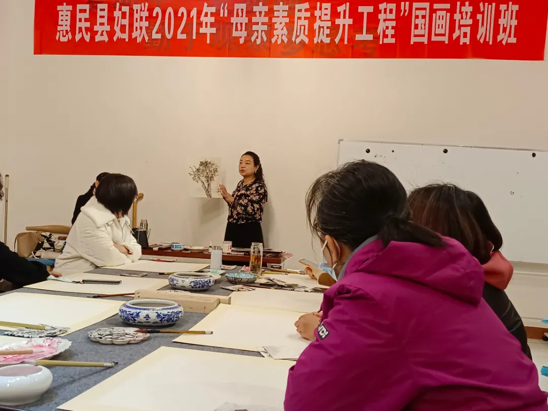 绘国画·愈心灵 | 惠民县妇联举办2021年“母亲素质提升工程”国画培训班（图5）