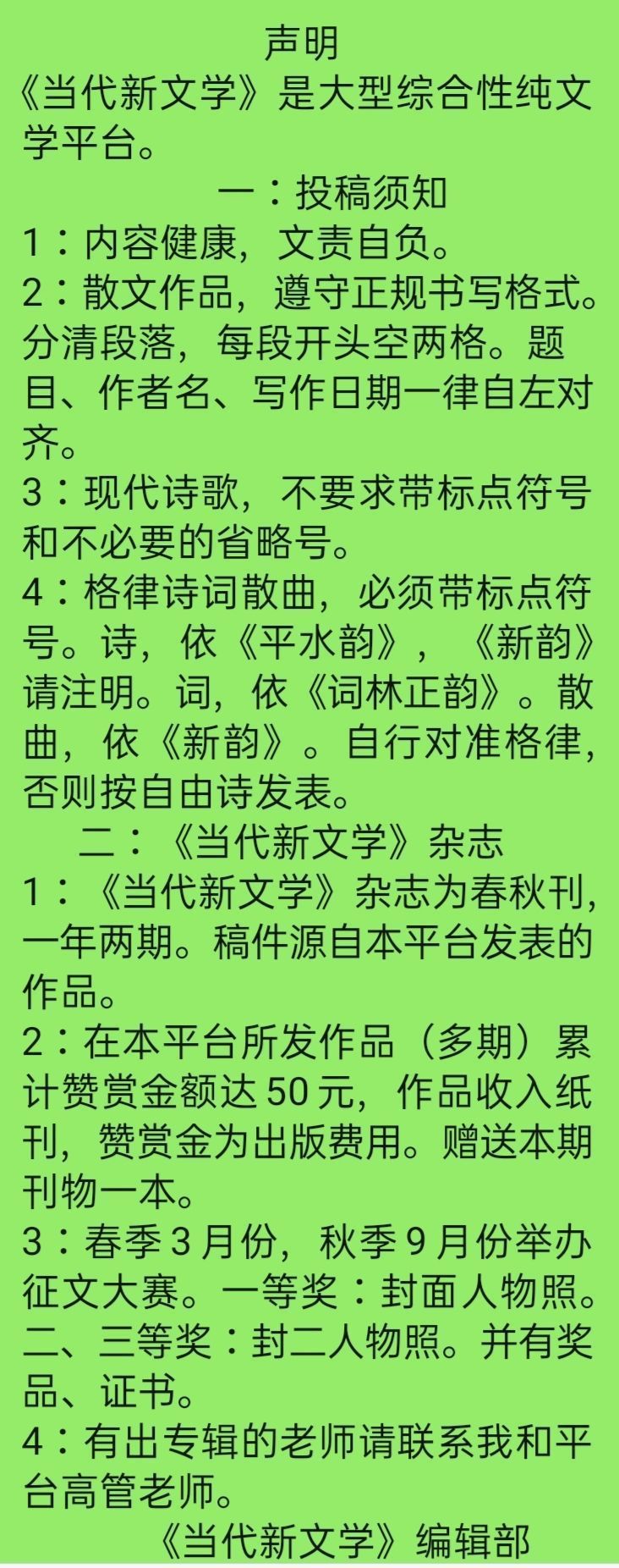 卜小娜:致岁月的感悟 请欣赏(图8)