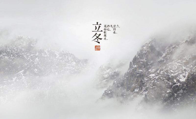 【潇湘文学社】潇湘如兰诗社《立冬》(总213期)(图23)