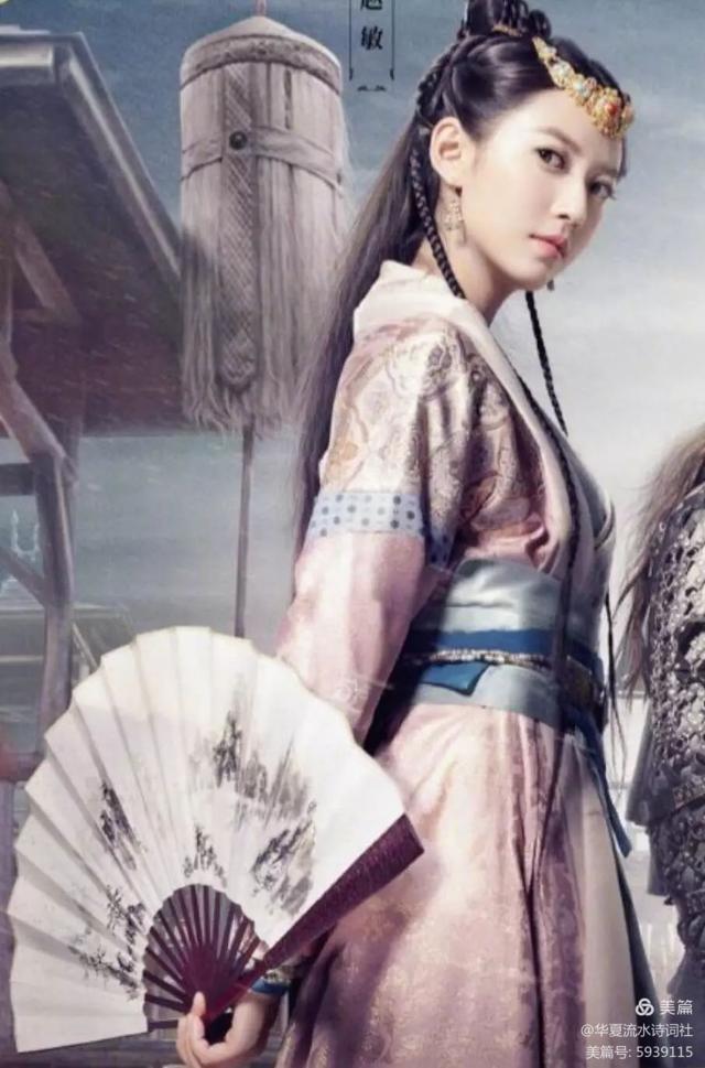 《逝去的武侠江湖》《倚天屠龙记》重要人物诗词欣赏（图4）