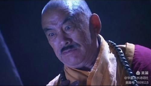 《逝去的武侠江湖》《倚天屠龙记》重要人物诗词欣赏（图15）