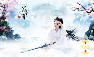 《逝去的武侠江湖》《倚天屠龙记》重要人物诗词欣赏（图22）
