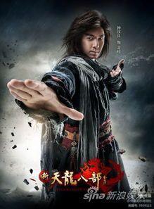 《逝去的武侠江湖》《倚天屠龙记》重要人物诗词欣赏(图34)