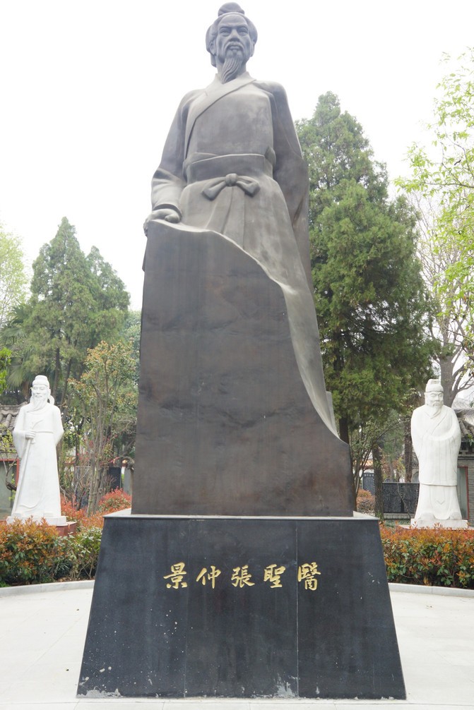 【枫雅汇看图约诗】诗人陈江《八十三》(仲景故里话医圣)(图8)