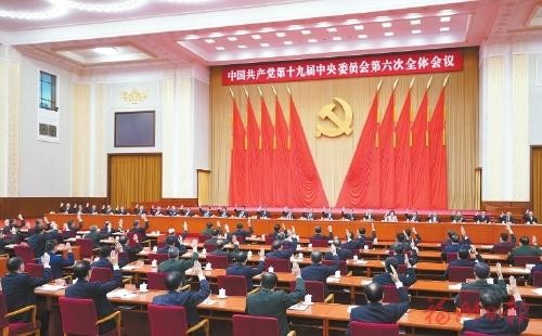 次韵施永康老书记《读中共十九届六中全会公布》原玉祈正文／施性山（福建石狮）（图2）