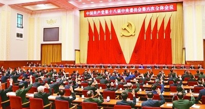 《鼓舞篇》赞党的十九届六中全会：作者／文忠民（北京）（图2）