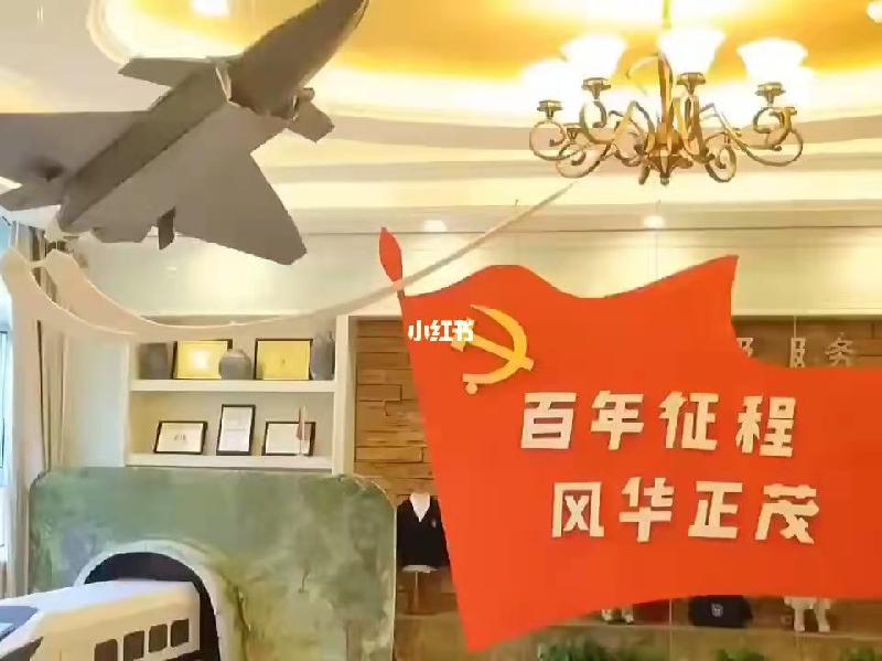 党旗飘飘——中共百年华诞｜作者丁培恭｜海外头条（图14）