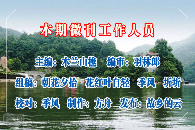 銆婃粻姘存枃鑻戙?嬭惤娆?.jpg