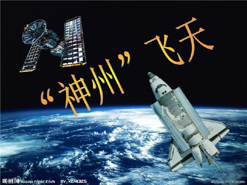 【潇湘文学社】潇湘紫竹诗社《随吟辑》(总216期)(图19)