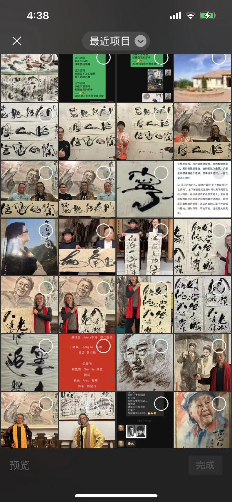 静候——艺术家萧宽格言漫记474🌹(图15)