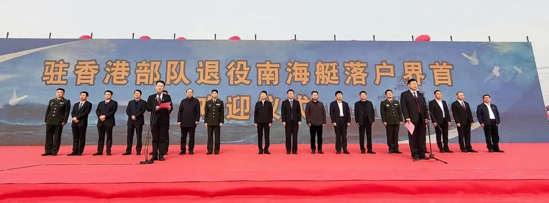 “艇”进皖北明珠城市小上海(图5)