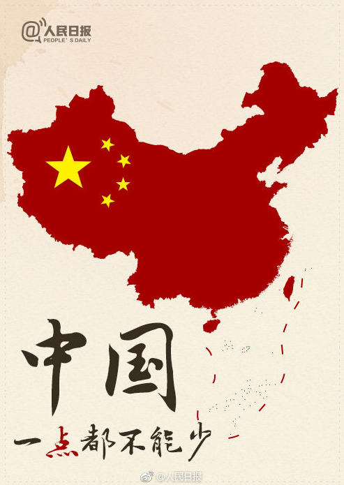 盼两岸统一 作者 || 邹少林（图5）