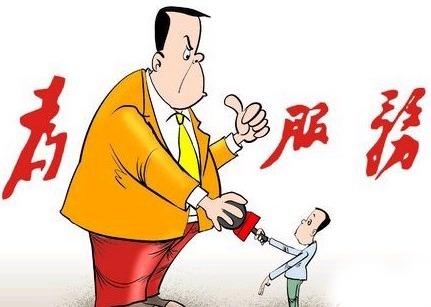 【新山东文学社】《官样》作者/云逍遥 主播/劲舞秋声（图5）