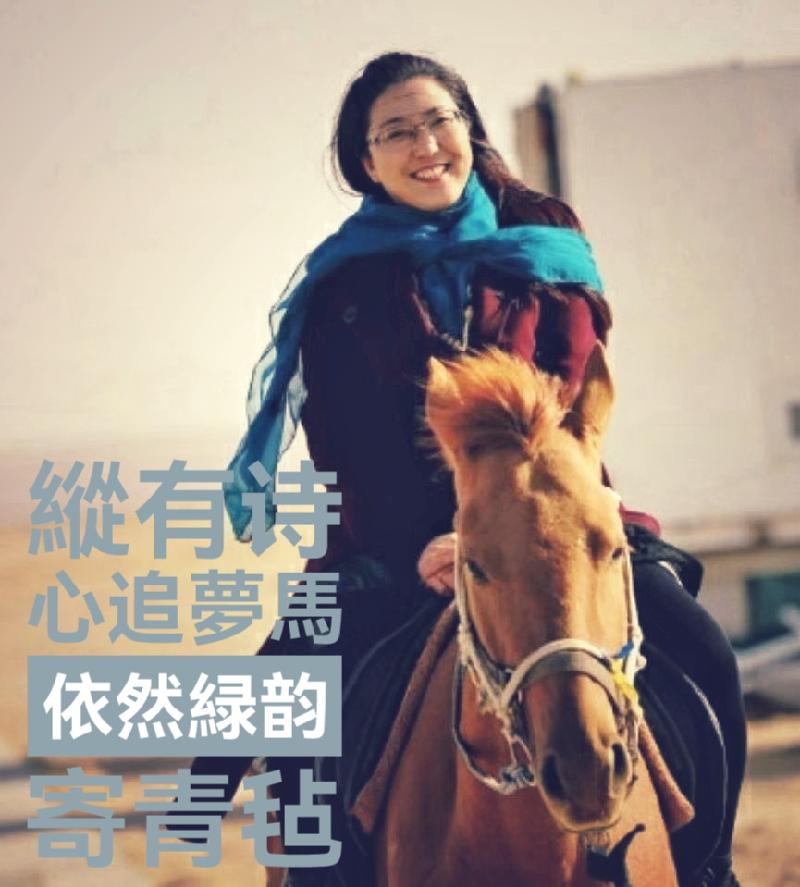 文/薛翠珍/驼铃的回望/诵/老菩提(图8)