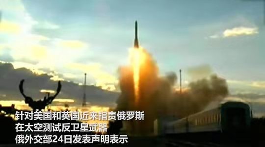 天净沙-美炒俄试演“太空战”(词林正韵)文/冯志清(上海)【冰心文化传媒】(图3)