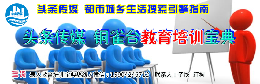 瀹濆吀鏁欒偛鍩硅.jpg