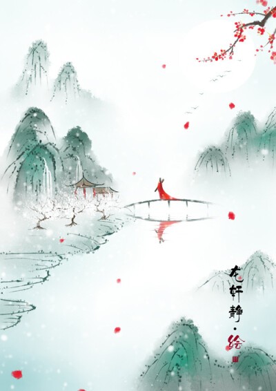 〔诗词小辑〕作者 王世金(大连)【冰心文化传媒】(图3)