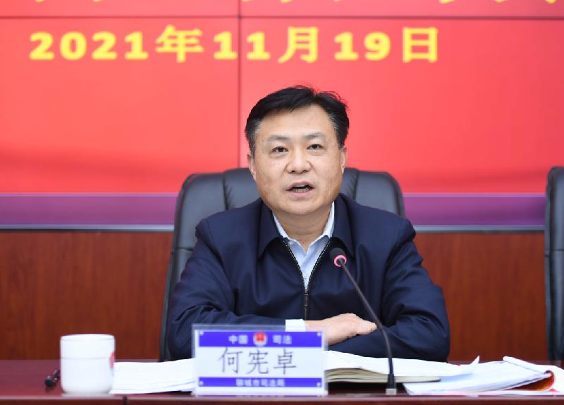【法治聊城】中共聊城市委全面依法治市委员会守法普法协调小组第六次会议召开(图3)