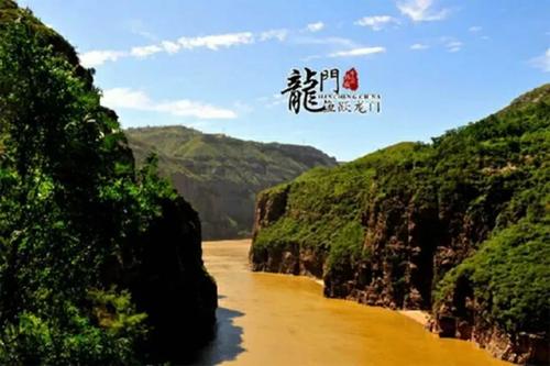 《游龙门古渡》文/卫选民陕西（图3）