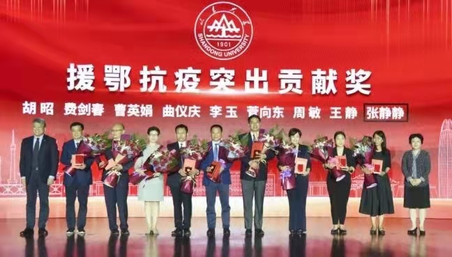 抗疫英雄张静静（叙事抒情散文诗）作者丁培恭｜海外头条（图9）