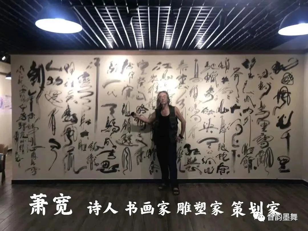 【雅诗总会】母道酬慈——艺术家萧宽格言漫记413（图29）