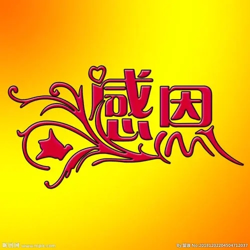 北美翰苑同题社｜周刊07期 ｜同题“感恩遐想”海外头条（图3）