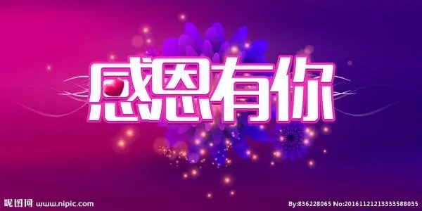 北美翰苑同题社｜周刊07期 ｜同题“感恩遐想”海外头条（图21）