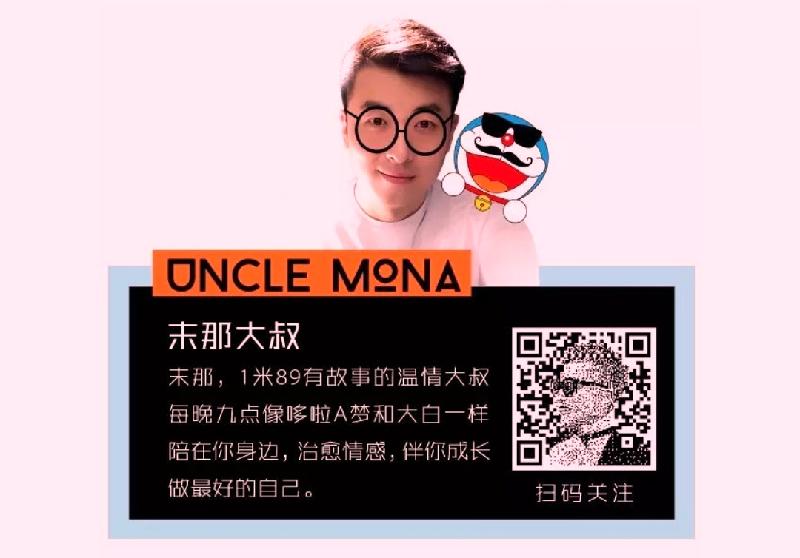 思念到极致是什么感觉//作者末那大叔//诵读老菩提(图10)
