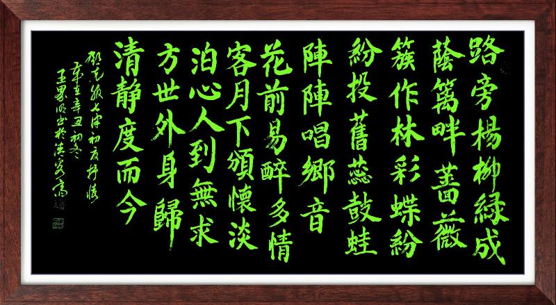 《王界明寿联·母亲》京津沪头条文学平台发布（图9）
