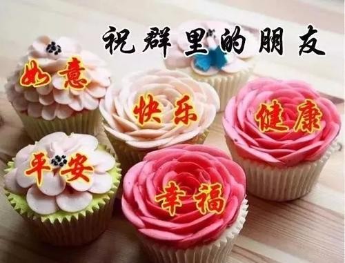 【经典推介】“农民诗人”曹南强//浣溪沙•群聚吟｛外十三首｝（图7）